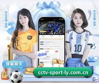 关于我们 - 体育资讯内容服务（Leyu）